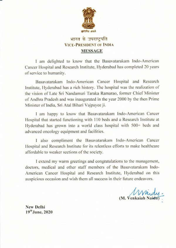 Message from Hon'ble Vice-President to Basavatarakam Cancer Hospital